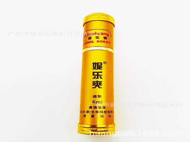 催听迷催1020-Re型号